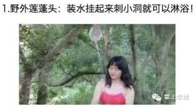 安全套的妙用，你必须知道390 / 作者:@掌上恭城 / 帖子ID:101532