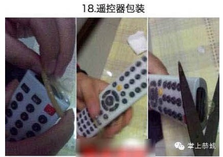 安全套的妙用，你必须知道303 / 作者:@掌上恭城 / 帖子ID:101532