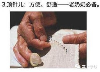 安全套的妙用，你必须知道384 / 作者:@掌上恭城 / 帖子ID:101532