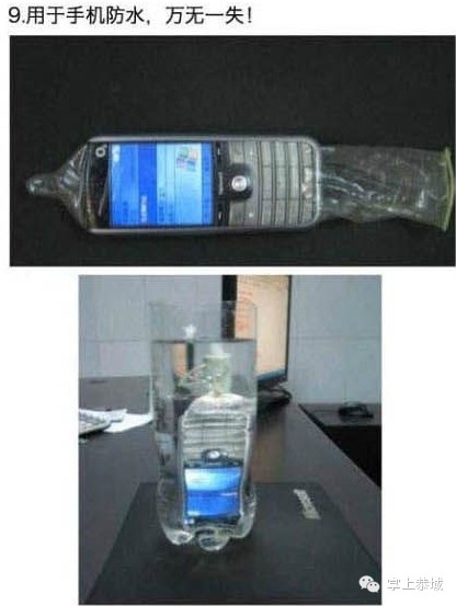 安全套的妙用，你必须知道135 / 作者:@掌上恭城 / 帖子ID:101532