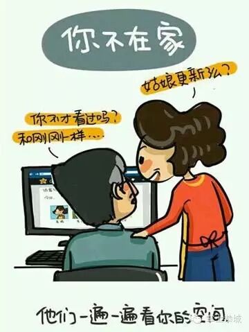 【感人漫画】原来我们不在家，父母是这样生活的604 / 作者:@掌上恭城 / 帖子ID:102666