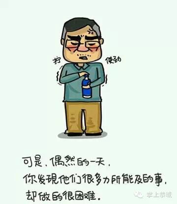 【感人漫画】原来我们不在家，父母是这样生活的691 / 作者:@掌上恭城 / 帖子ID:102666