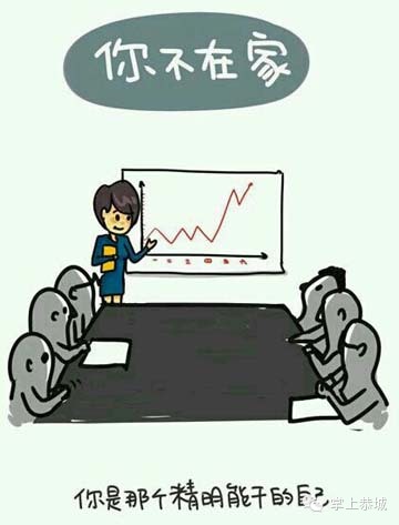 【感人漫画】原来我们不在家，父母是这样生活的260 / 作者:@掌上恭城 / 帖子ID:102666