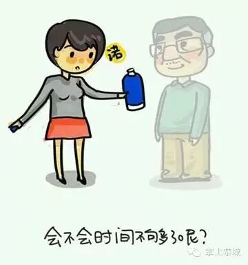 【感人漫画】原来我们不在家，父母是这样生活的455 / 作者:@掌上恭城 / 帖子ID:102666