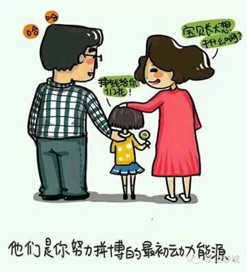 【感人漫画】原来我们不在家，父母是这样生活的329 / 作者:@掌上恭城 / 帖子ID:102666