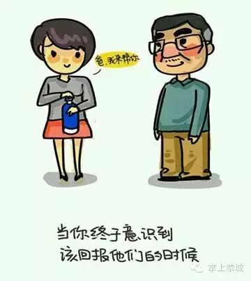 【感人漫画】原来我们不在家，父母是这样生活的331 / 作者:@掌上恭城 / 帖子ID:102666