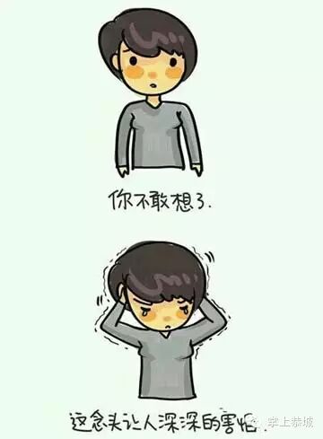 【感人漫画】原来我们不在家，父母是这样生活的201 / 作者:@掌上恭城 / 帖子ID:102666