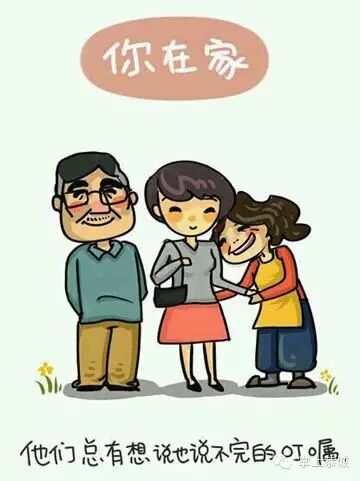 【感人漫画】原来我们不在家，父母是这样生活的465 / 作者:@掌上恭城 / 帖子ID:102666