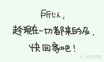 【感人漫画】原来我们不在家，父母是这样生活的494 / 作者:@掌上恭城 / 帖子ID:102666