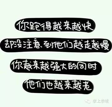 【感人漫画】原来我们不在家，父母是这样生活的224 / 作者:@掌上恭城 / 帖子ID:102666