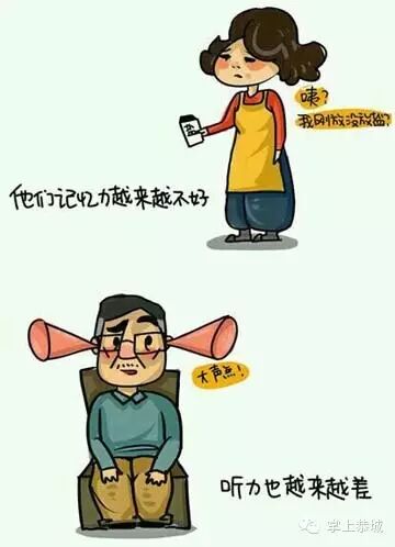 【感人漫画】原来我们不在家，父母是这样生活的775 / 作者:@掌上恭城 / 帖子ID:102666