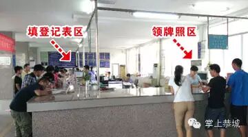 教你电动车上牌办理流程，节省您的时间！396 / 作者:@掌上恭城 / 帖子ID:102727