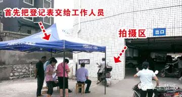 教你电动车上牌办理流程，节省您的时间！546 / 作者:@掌上恭城 / 帖子ID:102727