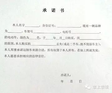 教你电动车上牌办理流程，节省您的时间！899 / 作者:@掌上恭城 / 帖子ID:102727