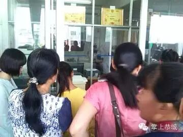 县医院窗口少 患者饿着肚子排长队397 / 作者:@掌上恭城 / 帖子ID:102726