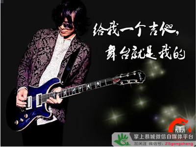 粤华·世纪鑫城 “金秋月柿 为恭城喝彩”大型晚会539 / 作者:欧耶 / 帖子ID:105072