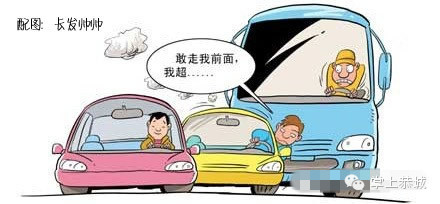 交警的15个幽默提醒，为了安全请扩散358 / 作者:@掌上恭城 / 帖子ID:101533