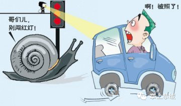交警的15个幽默提醒，为了安全请扩散310 / 作者:@掌上恭城 / 帖子ID:101533