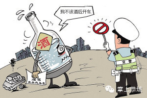 交警的15个幽默提醒，为了安全请扩散865 / 作者:@掌上恭城 / 帖子ID:101533