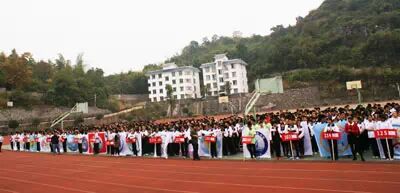 恭城民中田径运动会昨日开幕826 / 作者:猫小萌 / 帖子ID:105162