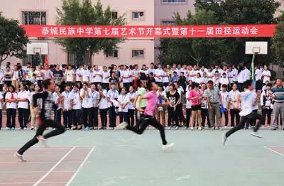 恭城民中田径运动会昨日开幕582 / 作者:猫小萌 / 帖子ID:105162