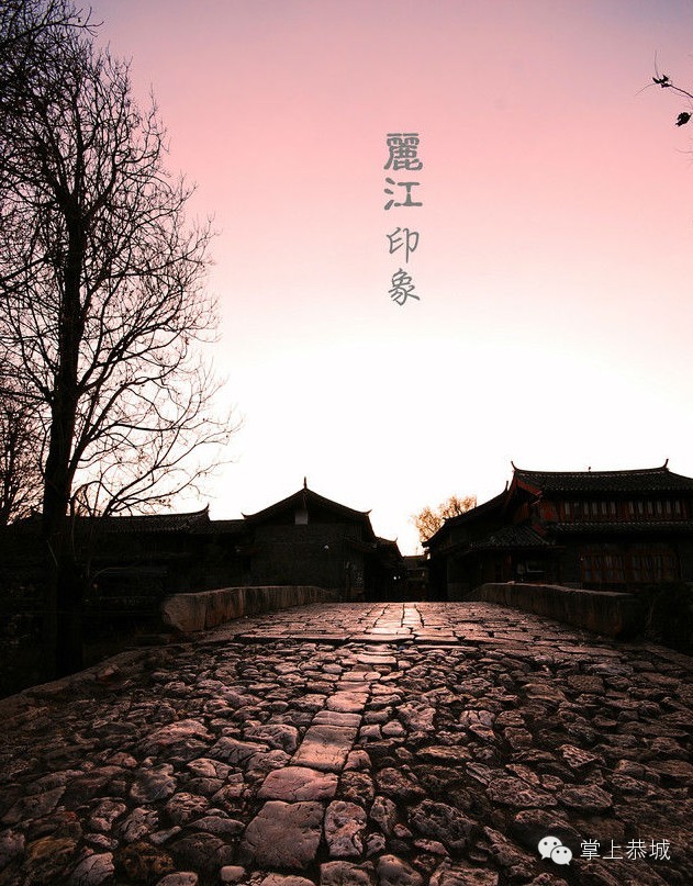 【旅行】最宜私奔的浪漫古镇159 / 作者:@掌上恭城 / 帖子ID:101640