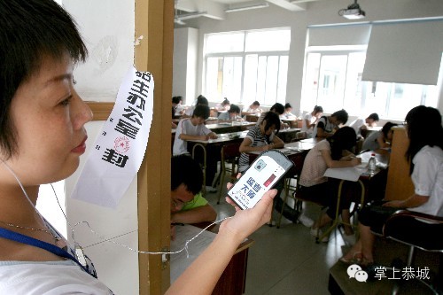 恭城高考拉开帷幕，祝同学们考出好成绩！857 / 作者:社区小编 / 帖子ID:102327