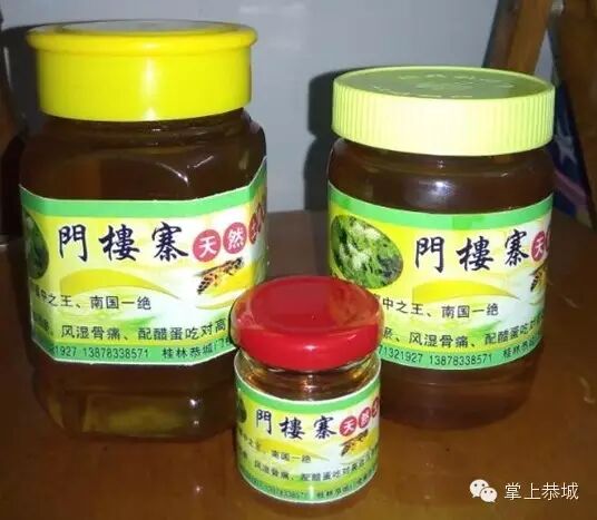 广西卫视《第一书记》走进恭城241 / 作者:@掌上恭城 / 帖子ID:101529