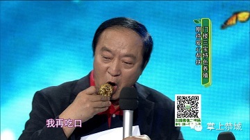 广西卫视《第一书记》走进恭城660 / 作者:@掌上恭城 / 帖子ID:101529