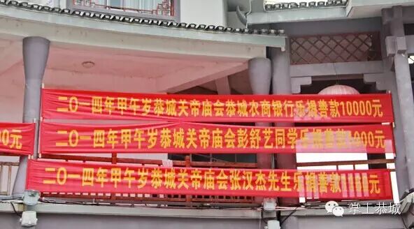 2014恭城关公文化节前探766 / 作者:社区小编 / 帖子ID:102350