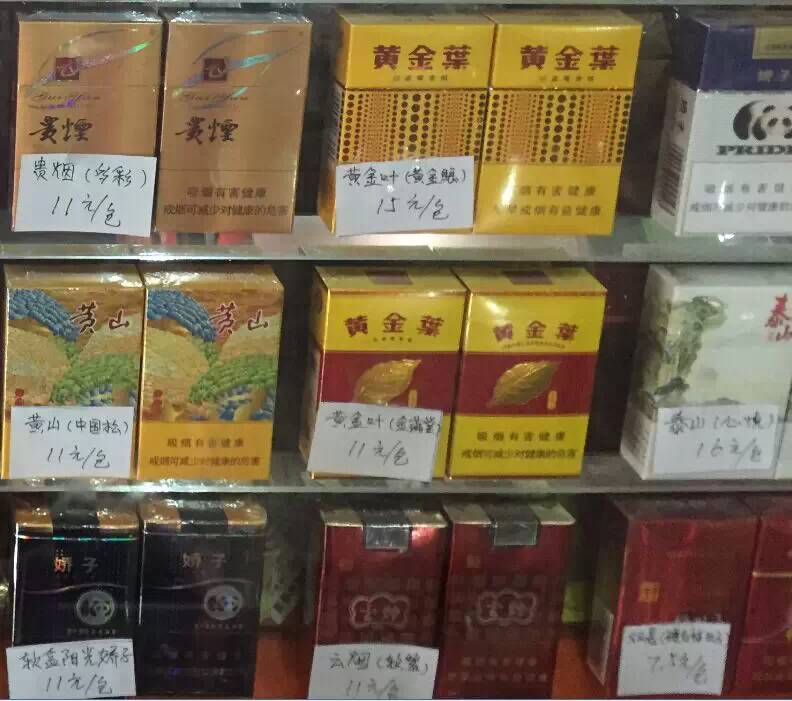 香烟正式调价了,附最新的价格清单!|合肥海鲜水产协会