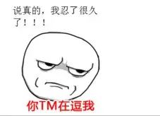 恭城人要涨工资啦!让我先冷静一下.....830 / 作者:红通通 / 帖子ID:114805 恭城人要涨工资啦!让我先冷静一下.....830 / 作者:红通通 / 帖子ID:114805