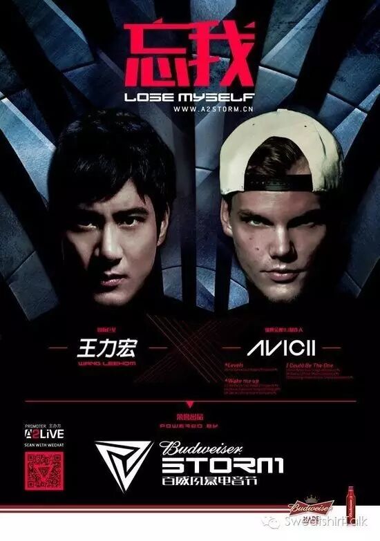 真不敢相信我居然手贱去点了那首王力宏 & Avicii的MV...