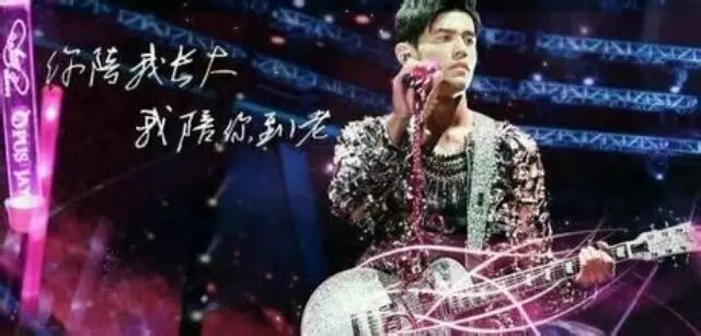 周杰伦上海演唱会,门票免费送!!连开三场!