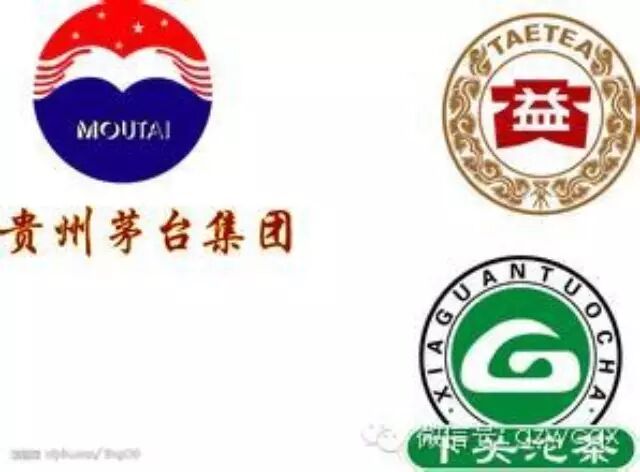 贵州茅台_2018茅台营业收入(2)