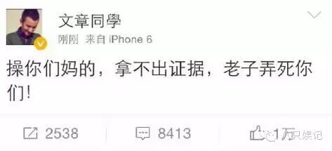 演员文章身高_演员文章现在还那样_演员文章