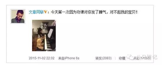 演员文章现在还那样_演员文章_演员文章身高