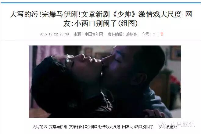 演员文章身高_演员文章_演员文章现在还那样