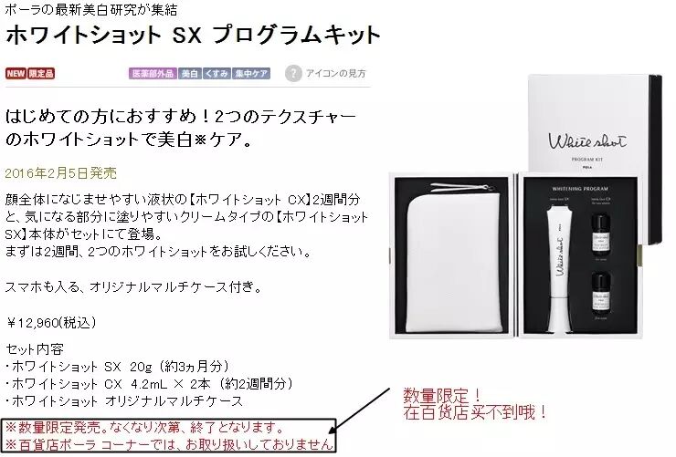 POLA爱用者的福音来了，告诉你如何节省5000日元！