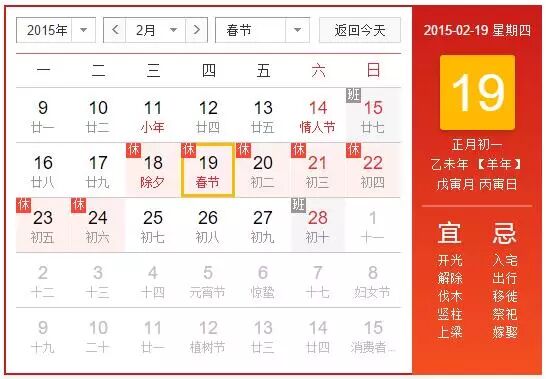 【緊急企画】春节回不了家怎么办？相聚福冈帮你把爱传递回家！