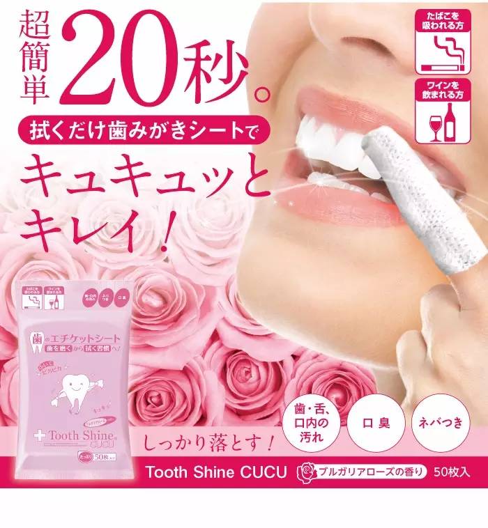 什么？日本可以随时随地刷牙？这都能想出来！