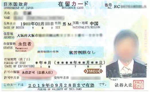 专家详解.如何在日本成立公司，取得经营管理签证