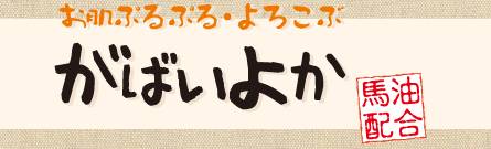 5月份，日本福冈上市最新化妆品抢先看！