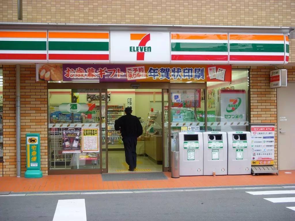 日本“万能”便利店