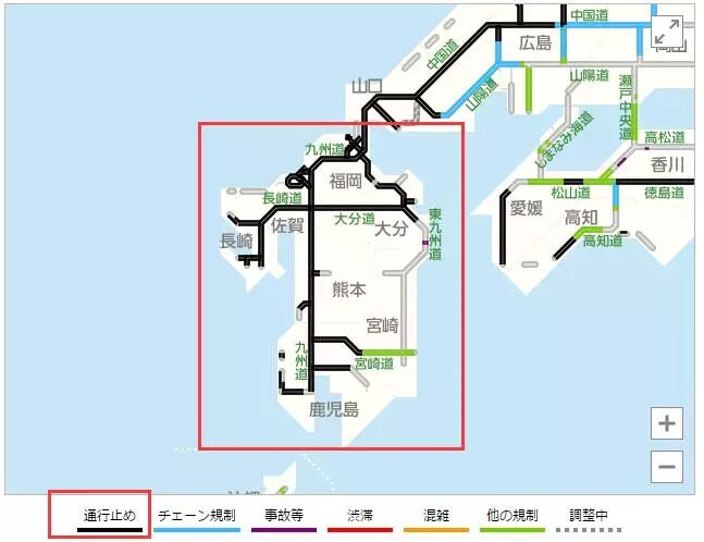 一场大雪让整个九州交通瘫痪！明天上班开车小心！