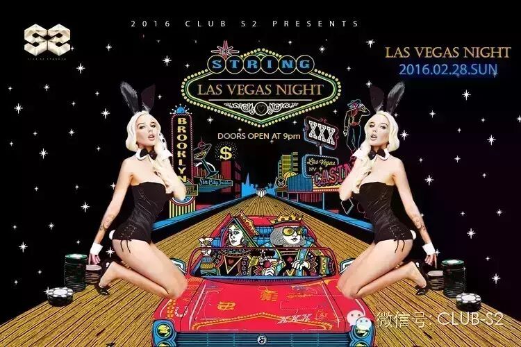 02/28|LAS VEGAS Night!