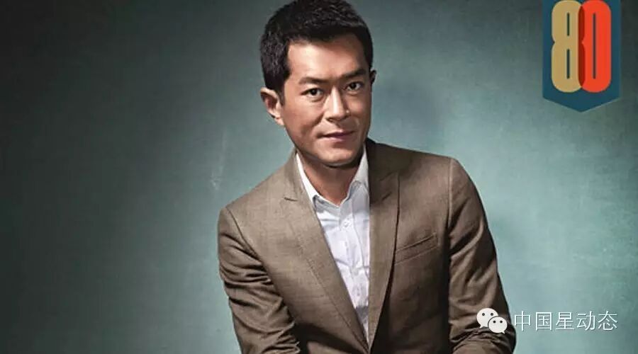 中国香港知名演员-古天乐(Louis Koo)