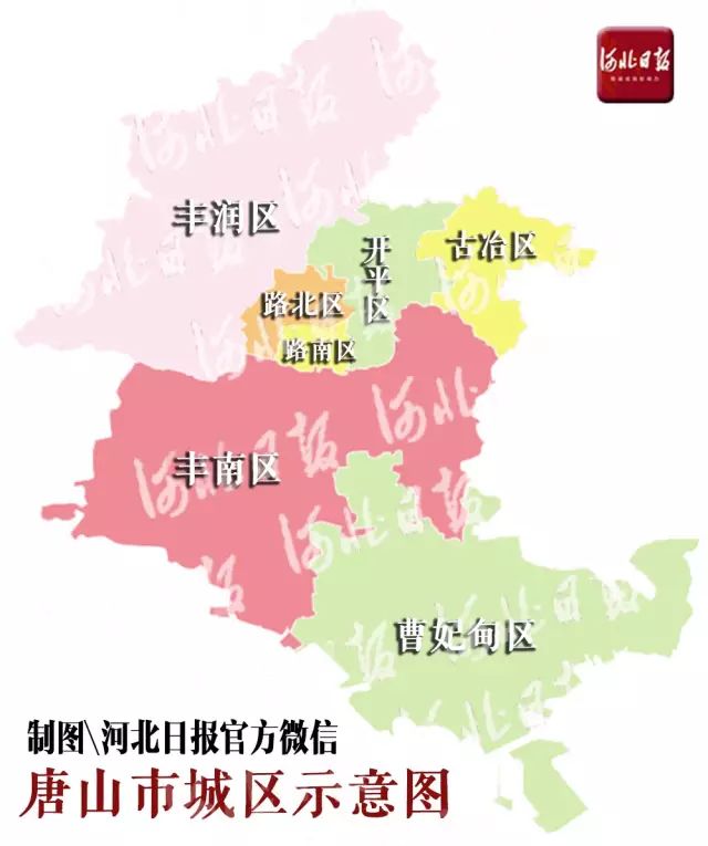 此前,2002年国家批准设立唐山市丰南区,合并原唐山市新区与丰润县图片