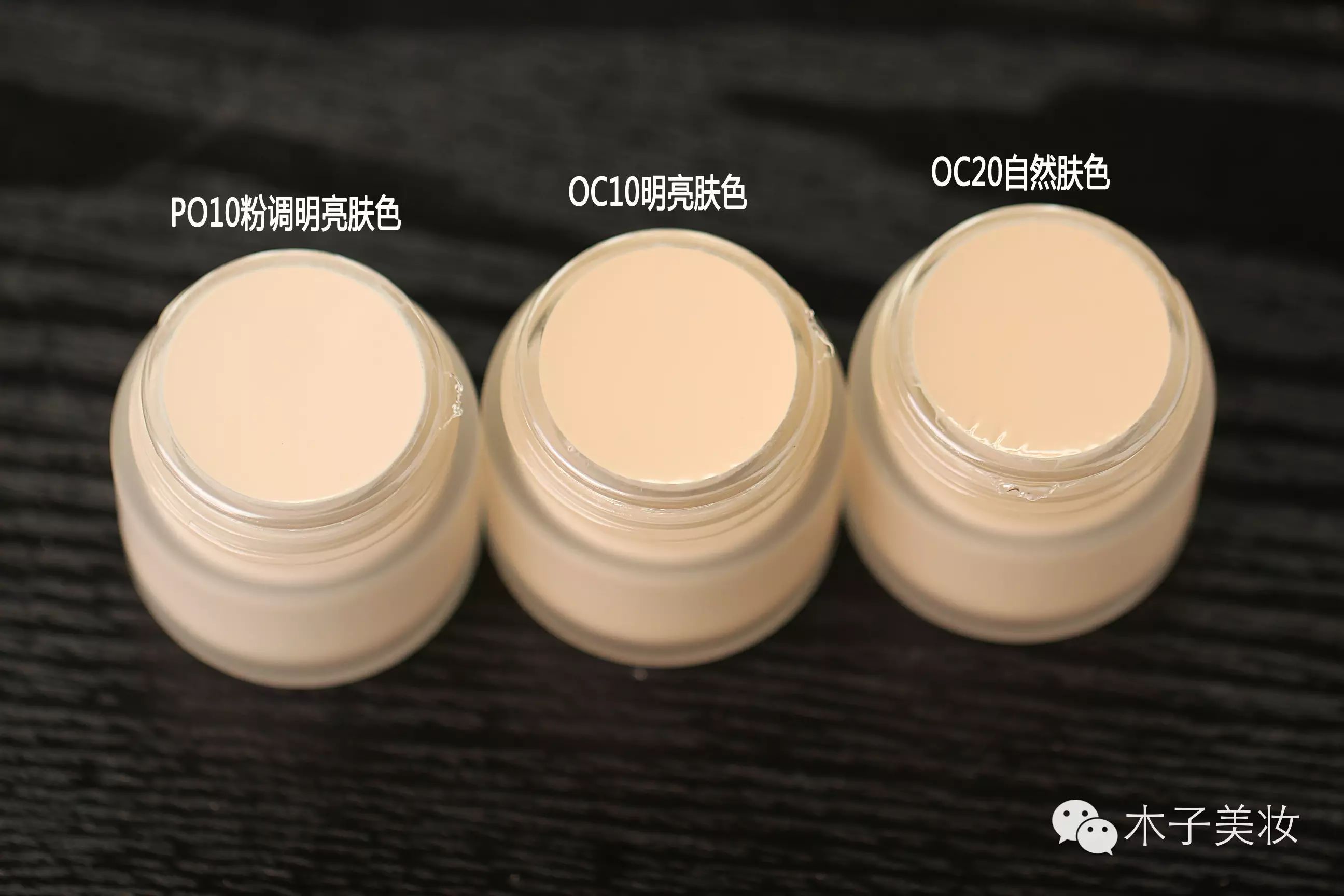 【包邮】日本资生堂integrate gracy完美意境保湿粉底霜 平价cpb