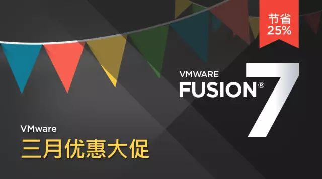 個(gè)人桌面虛擬化－－－VMware給您一次選擇真愛(ài)的機(jī)會(huì)！(圖3)